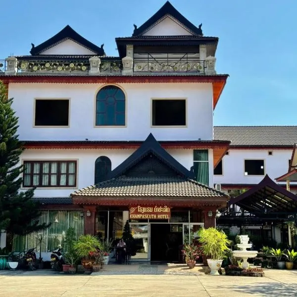 Vang Vieng Khampaseuth Hotel photo 5