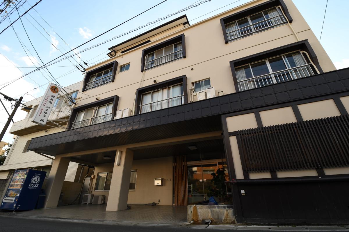 Onsenyado Hamayunagi photo 2