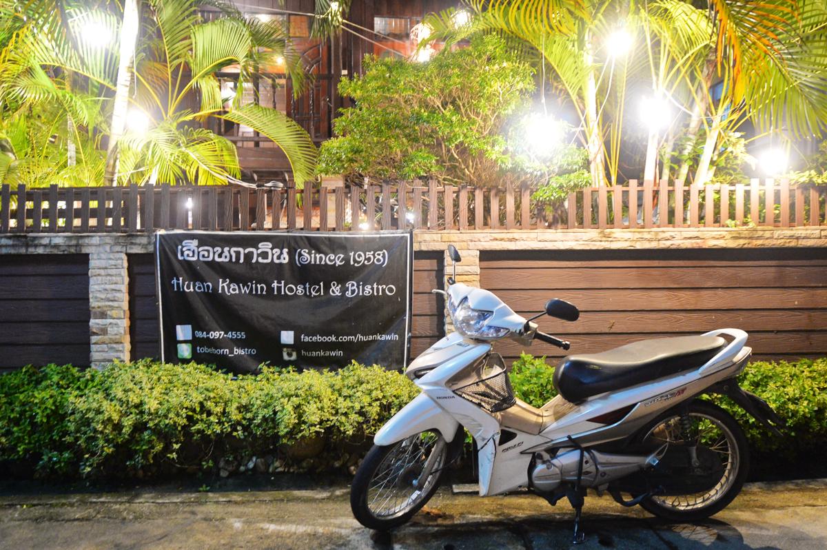 Huan Kawin Est.58 Lanna Home & Collection photo 3