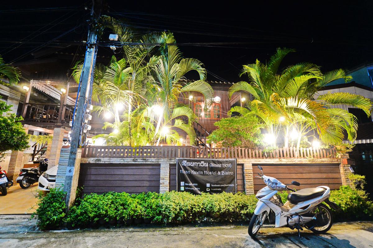 Huan Kawin Est.58 Lanna Home & Collection photo 4