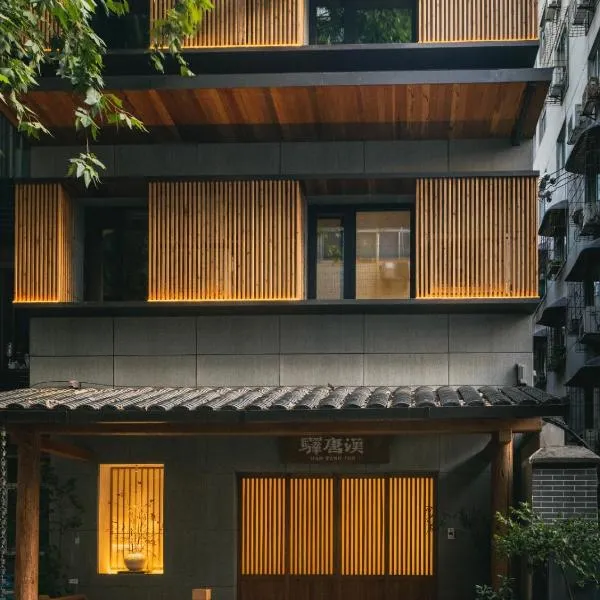 Han Tang Inn Hostel photo 5