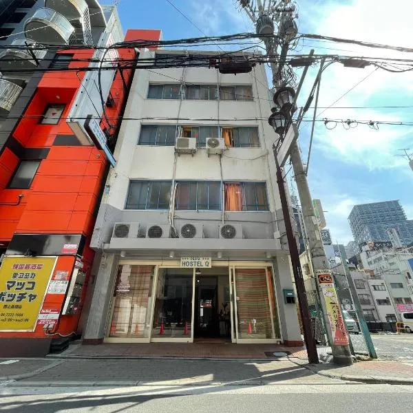 Hostel Q photo 5