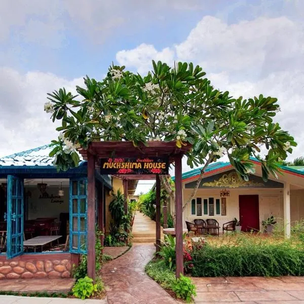 Muchshima House photo 5