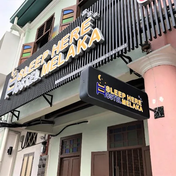 Sleep Here Hostel Melaka photo 5