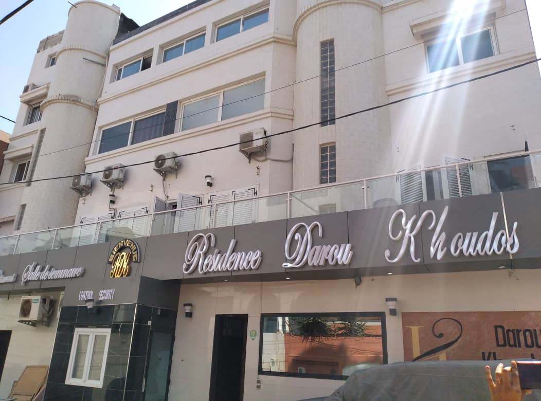 Hôtel Les Mamelles - La Résidence Darou Khoudoss photo 1