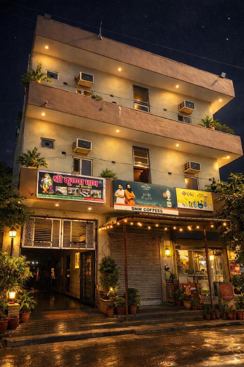 Shree Krishana Dham photo 1