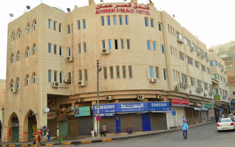 Amman Palace Hotel photo 1