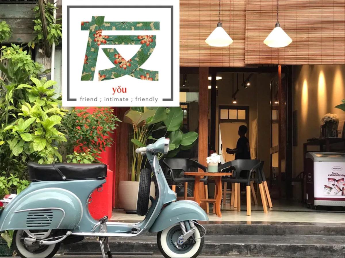 Yu Cafe Hostel photo 1