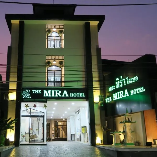The Mira Hotel Chiang Rai photo 5