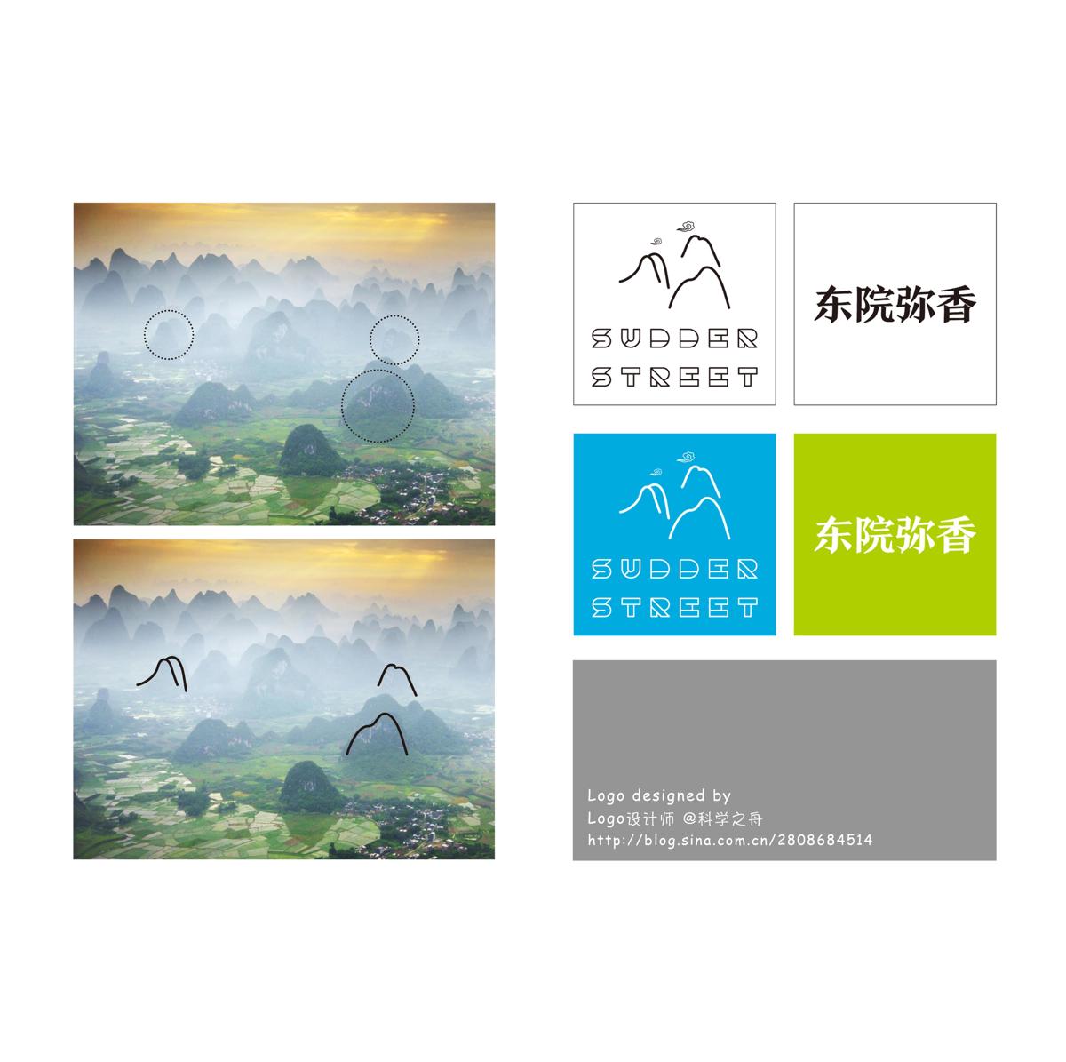 Yangshuo Sudder Street Guesthouse photo 2