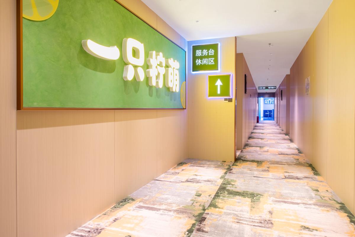 Lemon Hotel (Wuhan Wansongyuan Food Street) photo 2