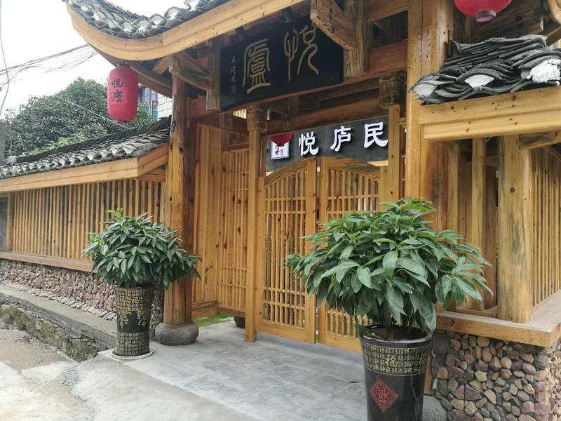 YUELU-House Inn photo 1