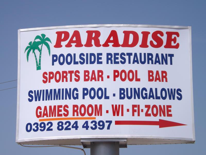 Paradise Holiday Bungalows photo 6