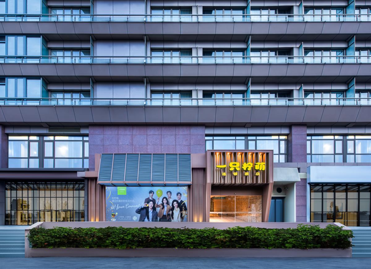 Lemon Hotel Fengqi Road photo 2