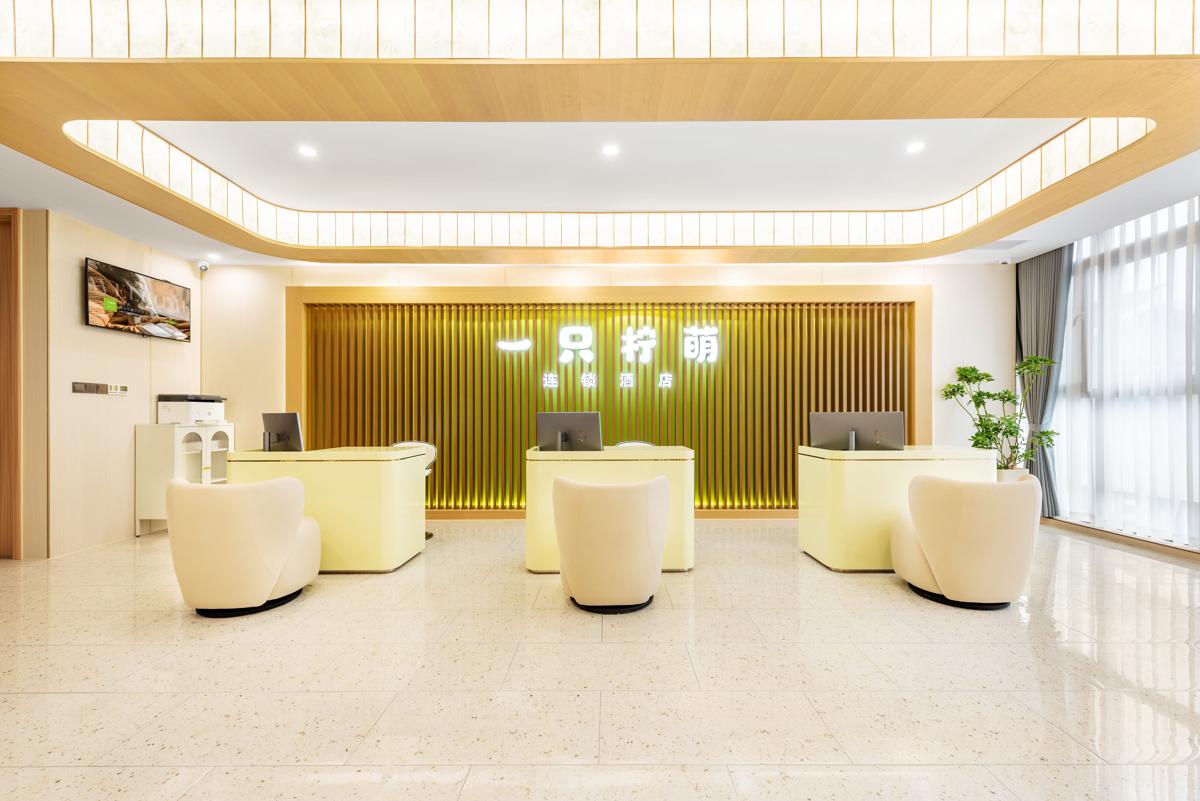 Lemon Hotel Fengqi Road photo 3