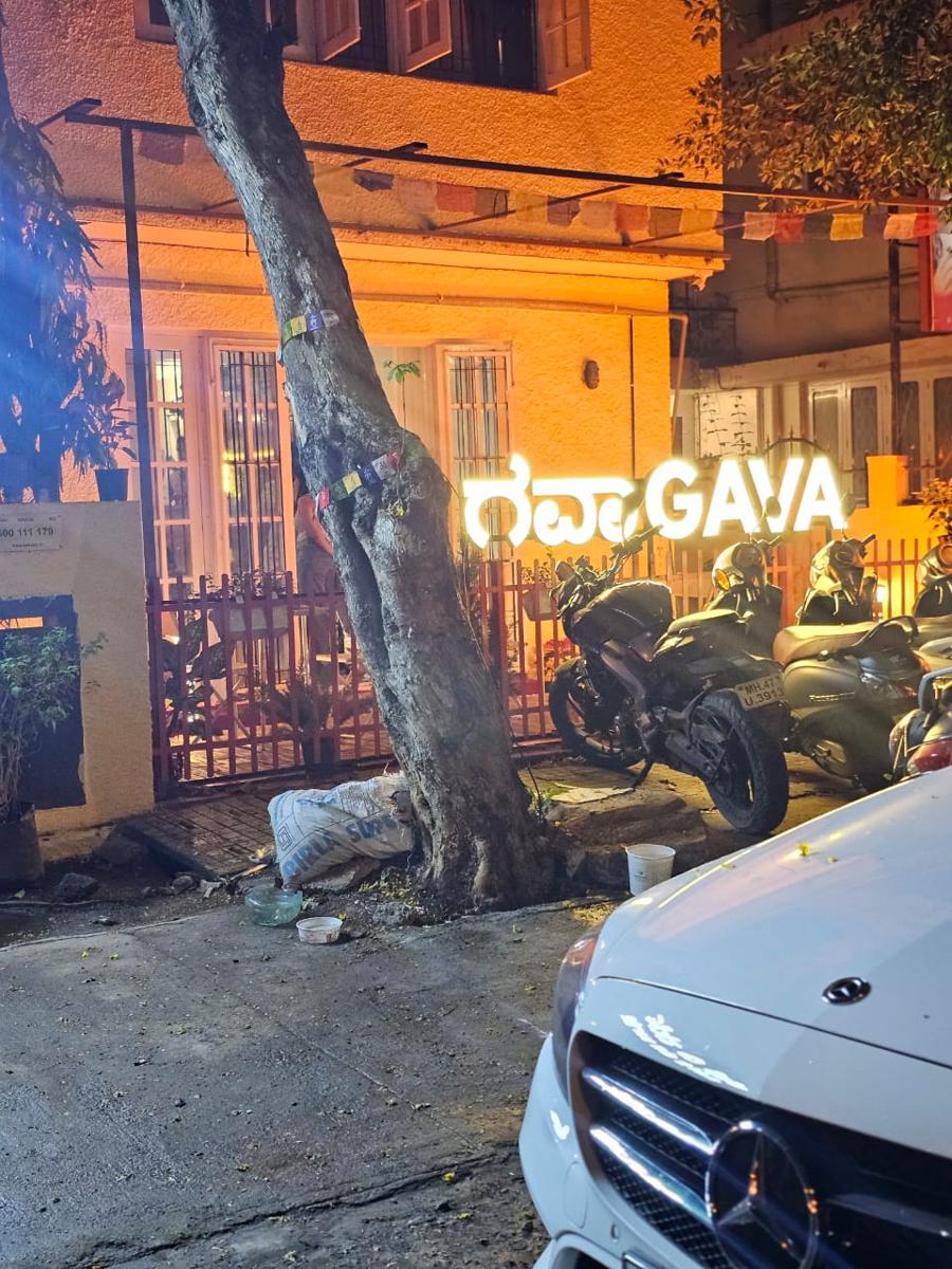 Gava photo 1