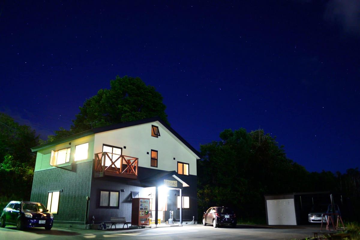 NISEKO Backpackers Hostel TABI-TSUMUGI photo 1