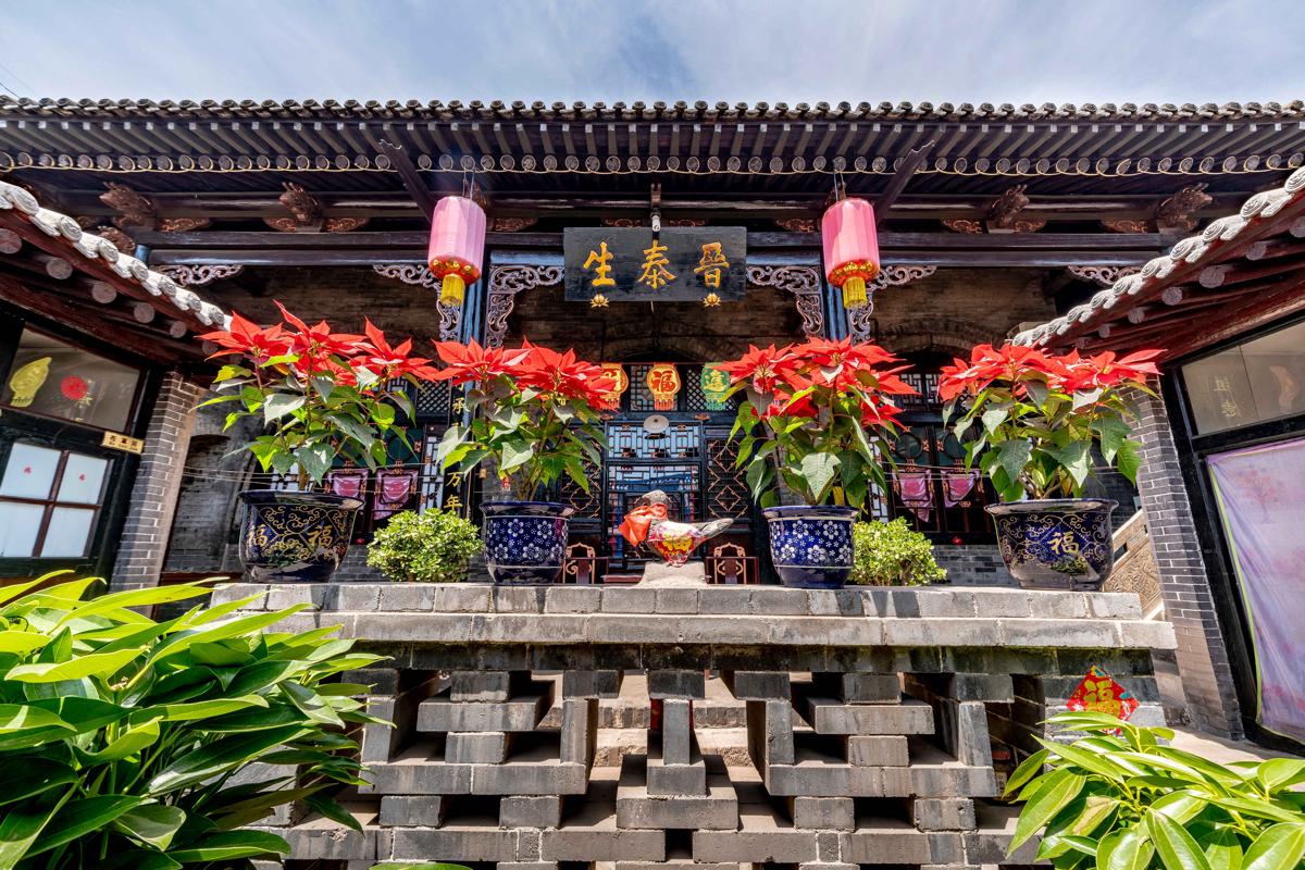 Pingyao Jintaisheng Hotel photo 3