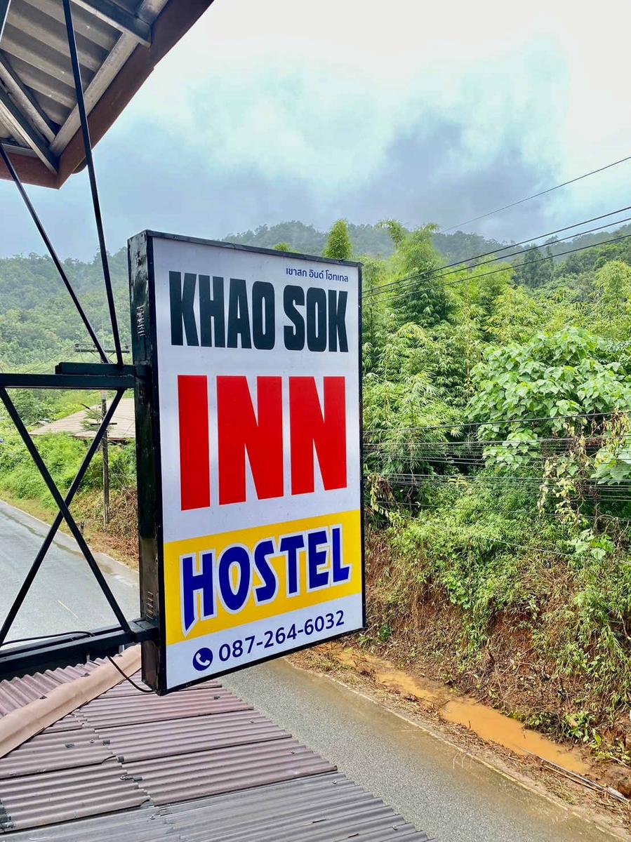 Khaosok Inn Hostel photo 1