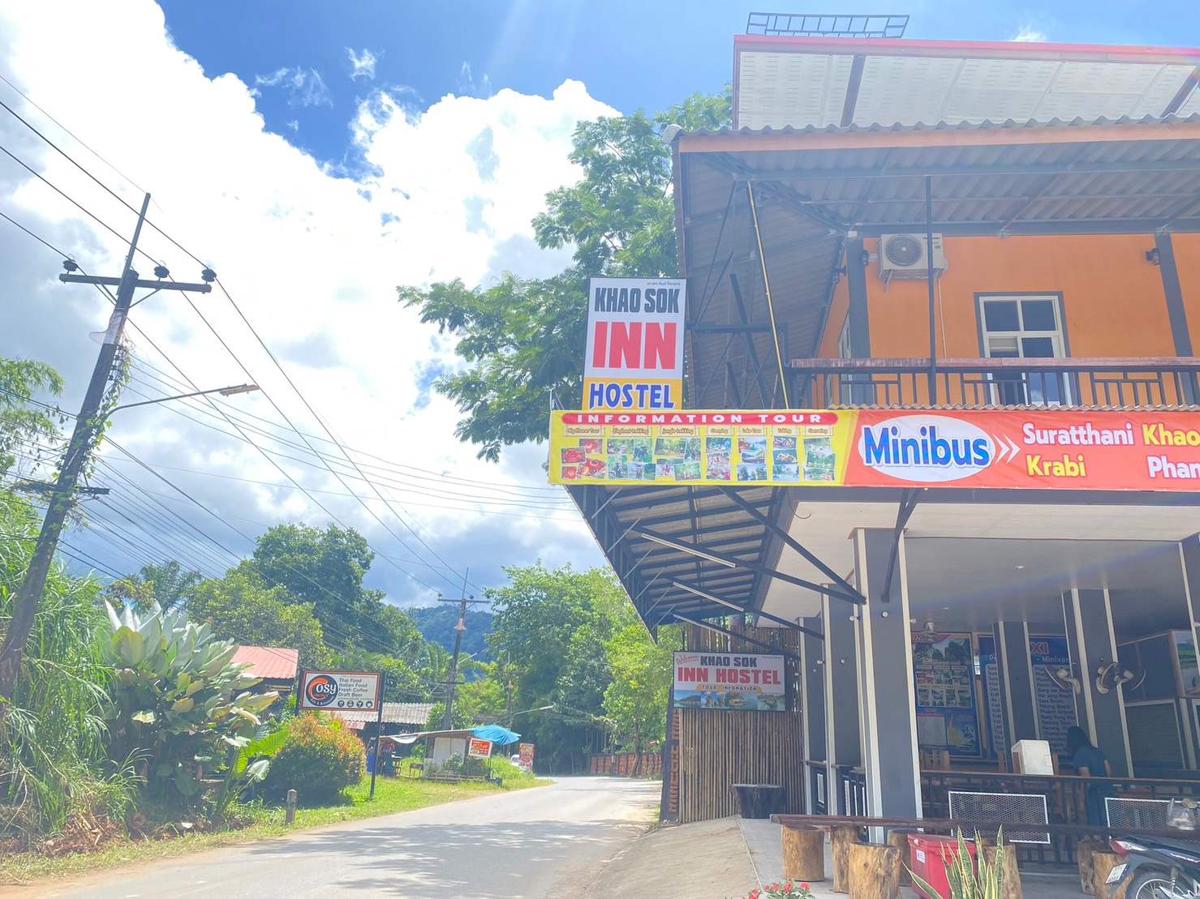 Khaosok Inn Hostel photo 3