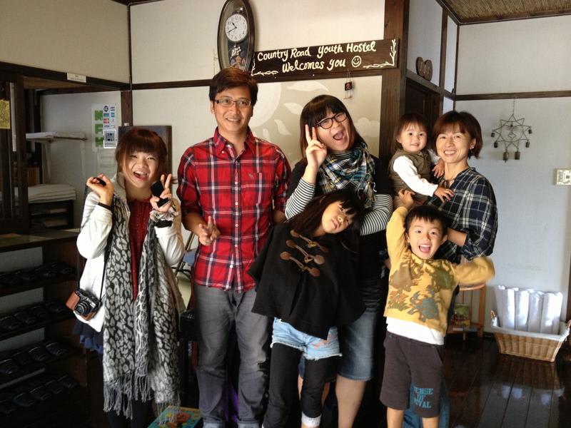 Yufuin Country Road Youth Hostel photo 4