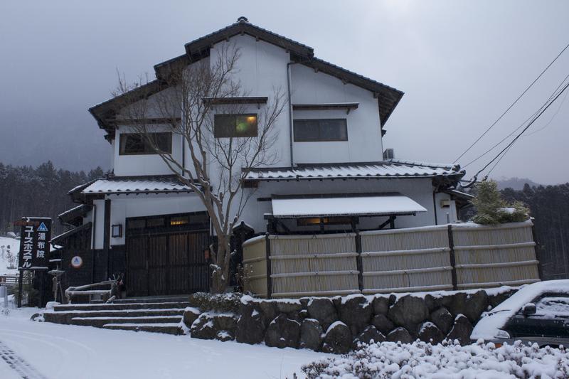 Yufuin Country Road Youth Hostel photo 5