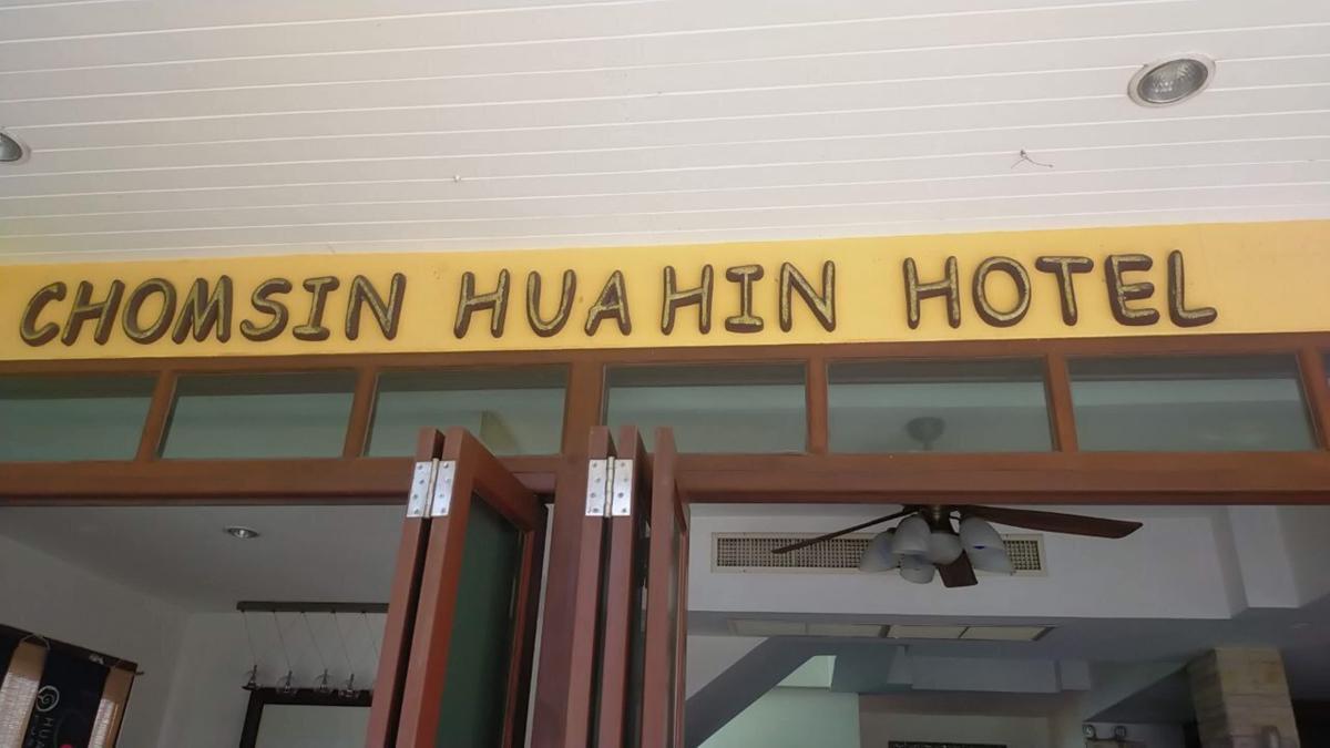 Chomsin Hua Hin photo 3