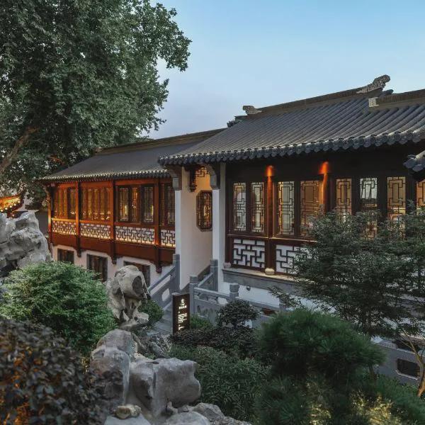 Zunjing Boutique Hotel Nanjing Confucius Temple photo 5