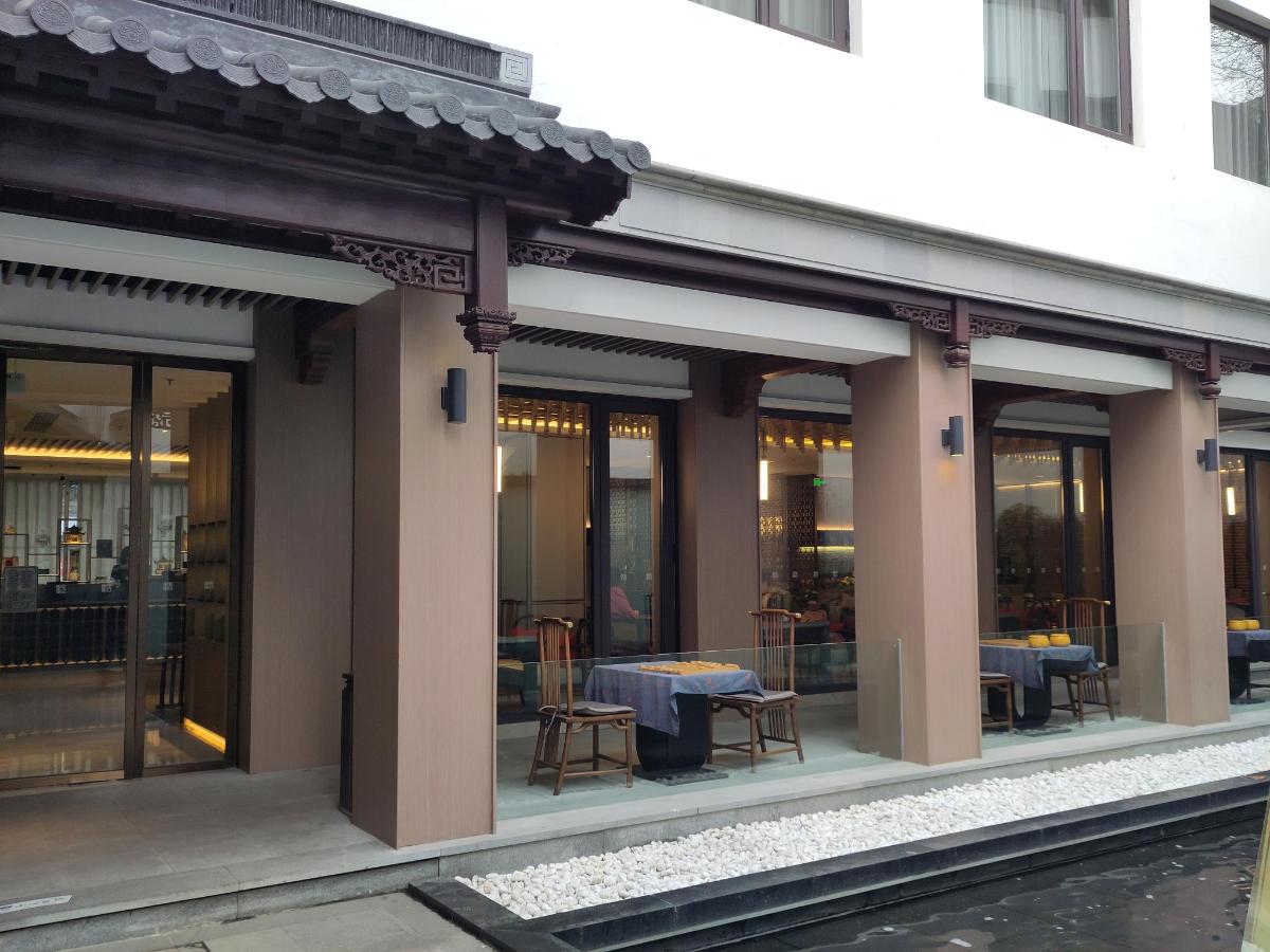 Zunjing Boutique Hotel Nanjing Confucius Temple photo 6