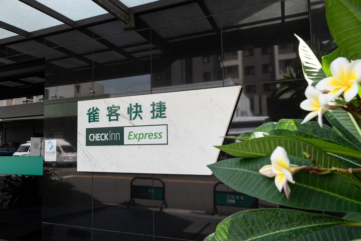 CHECK inn Express Taichung FuXing Hall 2 photo 2