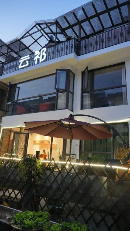 Hangzhou YunQi Hostel (Xihu Lingyin) photo 1