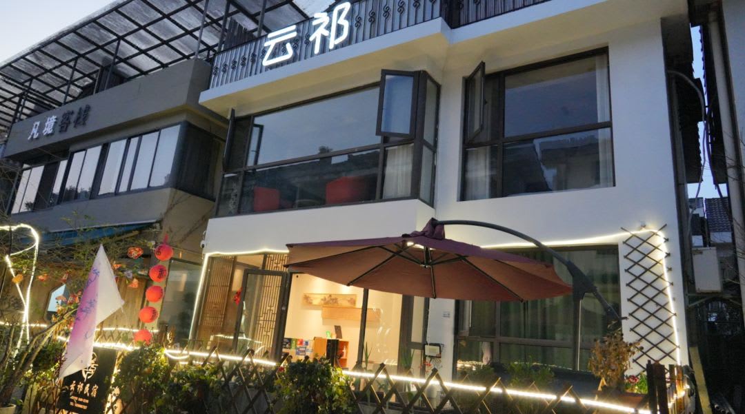 Hangzhou YunQi Hostel (Xihu Lingyin) photo 2