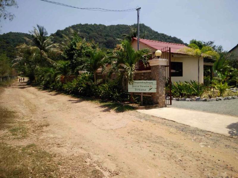 Bird of Paradise Bungalows photo 2