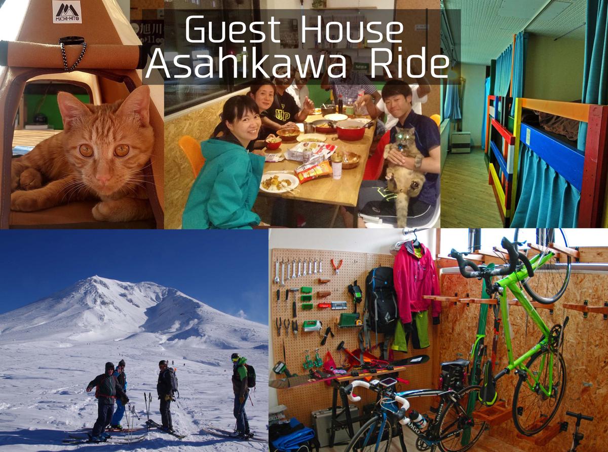 Guesthouse Asahikawa Ride photo 1