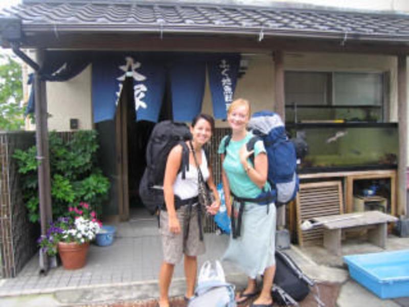 Minshuku Otsuka photo 2