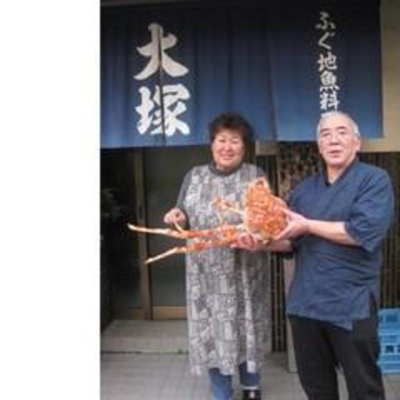 Minshuku Otsuka photo 3