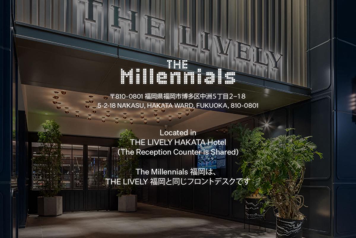 The Millennials Fukuoka photo 2