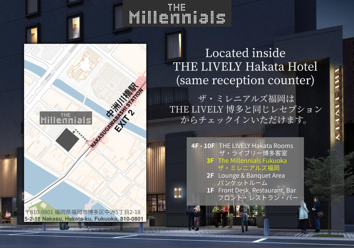 The Millennials Fukuoka photo 4