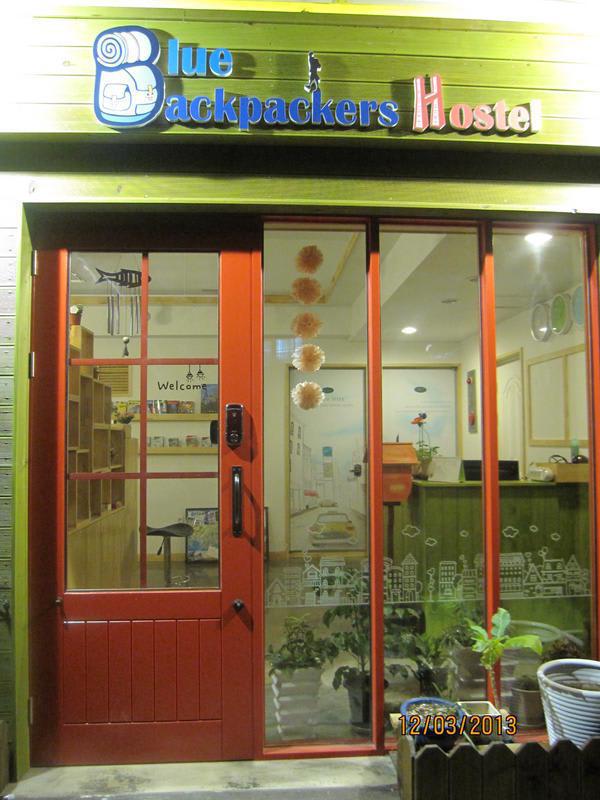 Blue Backpackers Hostel photo 3
