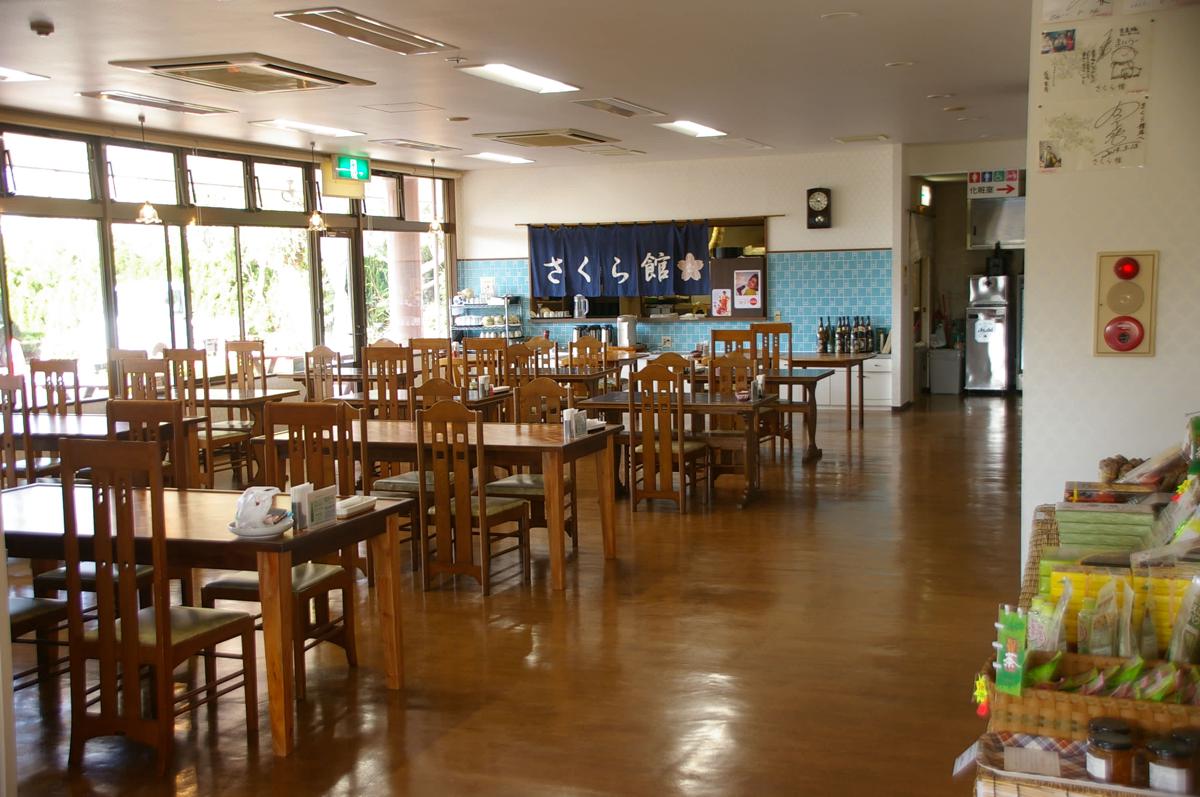 Sakurakan photo 3