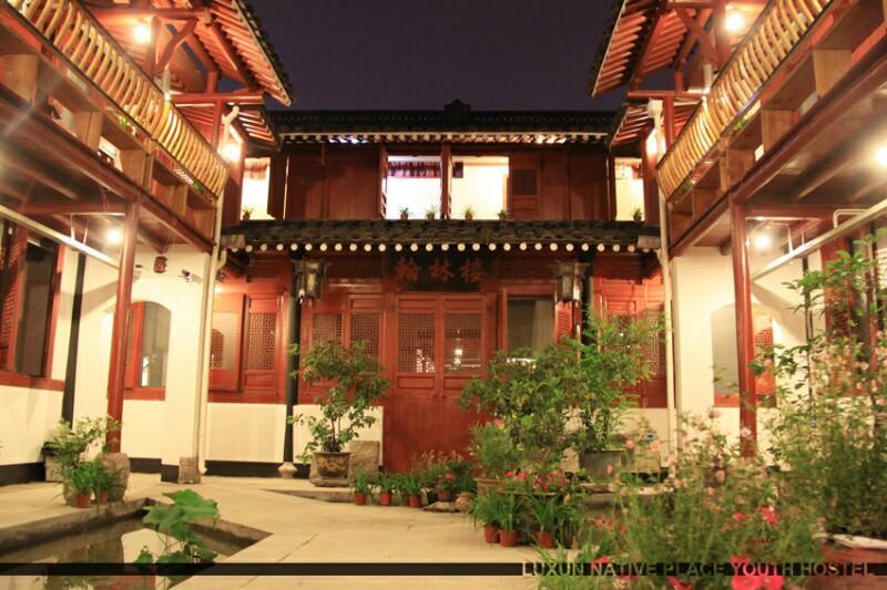 Shaoxing Luxun Native Place Youth Hostel photo 2