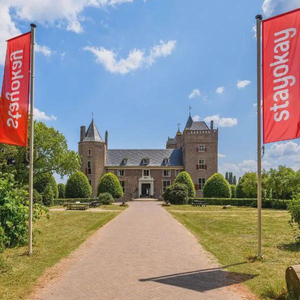Stayokay Heemskerk, Fully renovated April 2026 photo 5