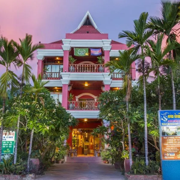 Sidewalk Hotel photo 5