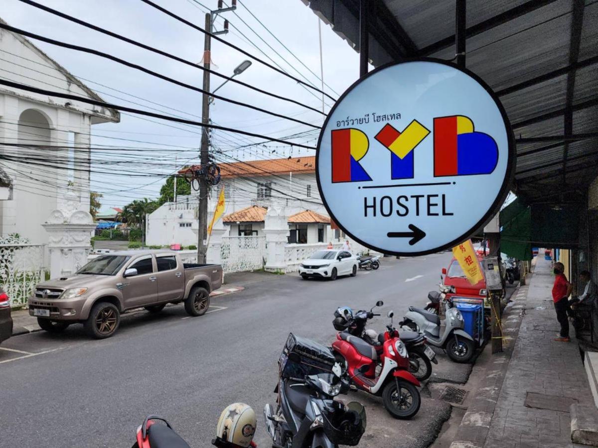 RYB Hostel Phuket photo 1