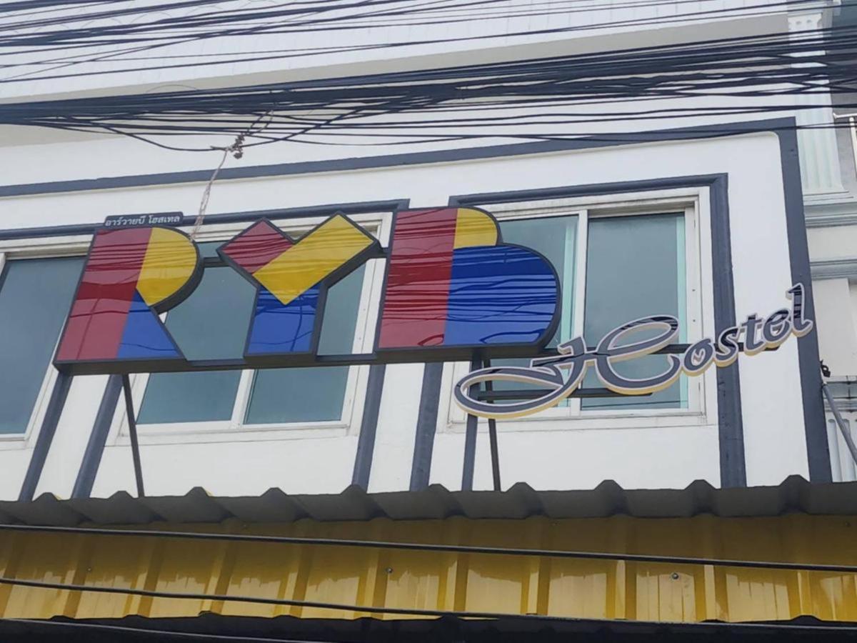 RYB Hostel Phuket photo 2