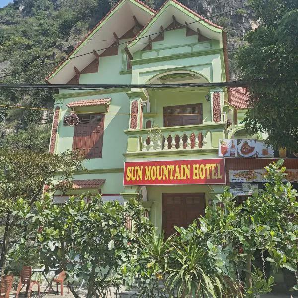 Sun Mountain Hostel photo 5