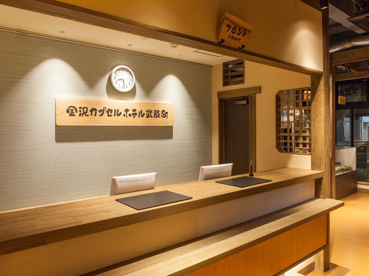 Kanazawa Capsule Hotel Musashimachi photo 3