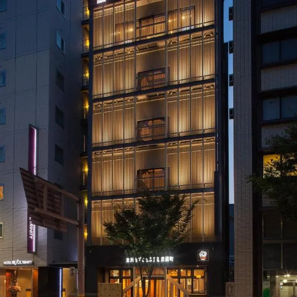 Kanazawa Capsule Hotel Musashimachi photo 5