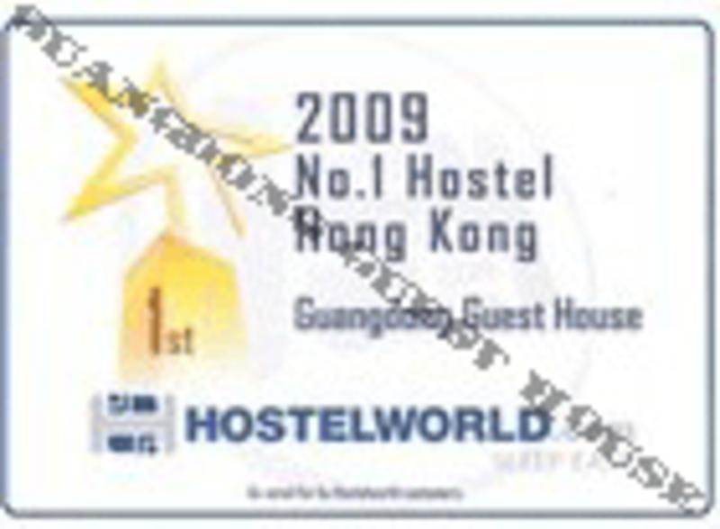 Guangdong Guest House photo 3