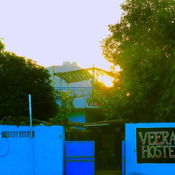 Veera's Hostel photo 5